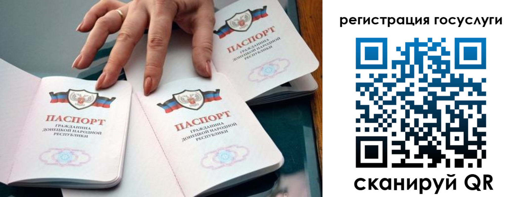 прописка для кредита в Артёмовском